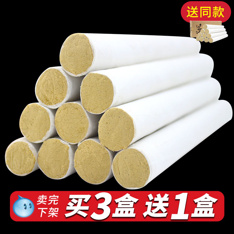 南阳养生馆七年陈手工艾草条