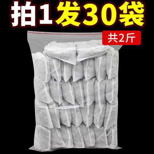 艾草洗澡艾叶泡脚足浴泡脚包