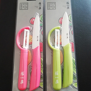 张小泉陶瓷水果刀土豆削皮刀厨房多功能刨刀家用苹果刮皮刀神器