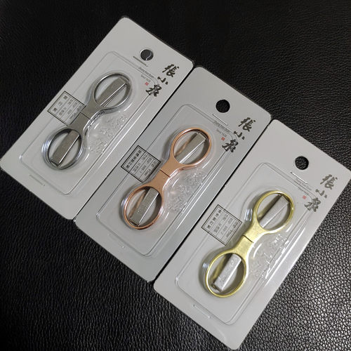 张小泉不锈钢双圈折叠剪刀
