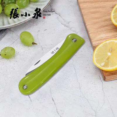 张小泉水果刀迷你随身便携式可折叠户外小刀家用不锈钢学生瓜果刀