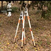 张小泉省力粗枝剪强力高枝大力剪刀园林树枝剪果树修枝剪园艺工具