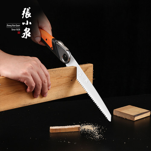 手锯木头园艺锯子张小泉