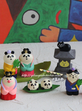 少女心日系七夕公仔整套车载摆件