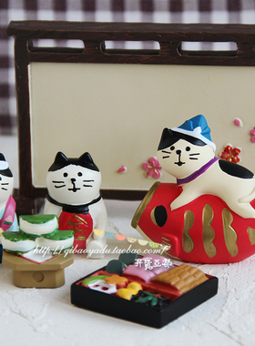 日本decolezakka端午招福五树脂