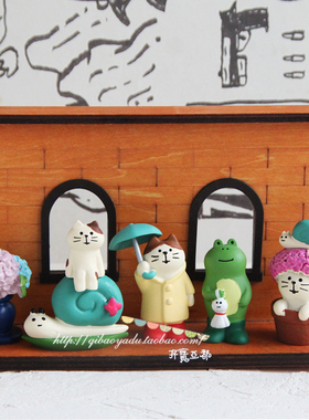 ins可爱风梅雨晴天树脂免邮青蛙