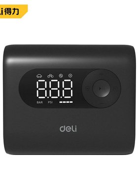 得力DL880120车载充气泵电动便携式车用轮胎无线大功率胎压汽车