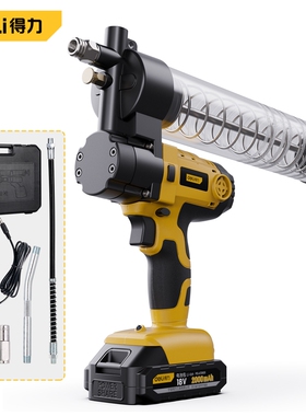 得力工具 电动锂电黄油枪大功率无线便携式高压黄油机 DL472600