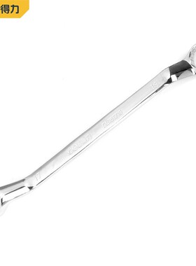 镜面双梅花扳手扳子汽保维修 DL150507DL150810DL150911DL151012