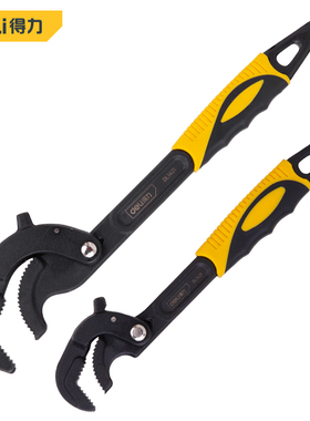 得力DL1421管子活动头扳手2件套尖尾工业级双面齿咬扳手多功能修