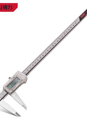 得力工具DL311150/311200/311300锌合金数显卡尺游标卡尺数字