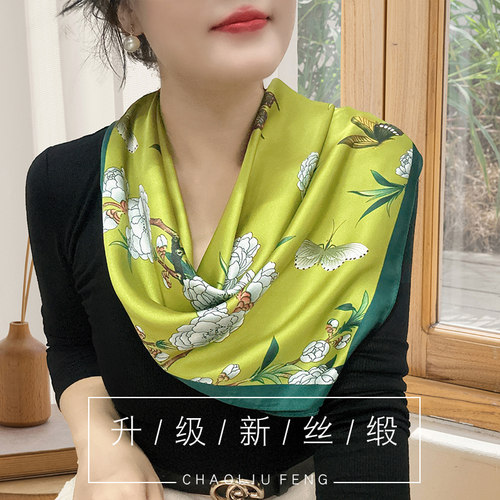 常乡缘四季女新丝缎方巾