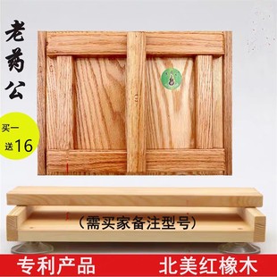 3/6/9克红橡 木制手工大蜜丸 搓丸板 制丸板 药丸板 制丸机