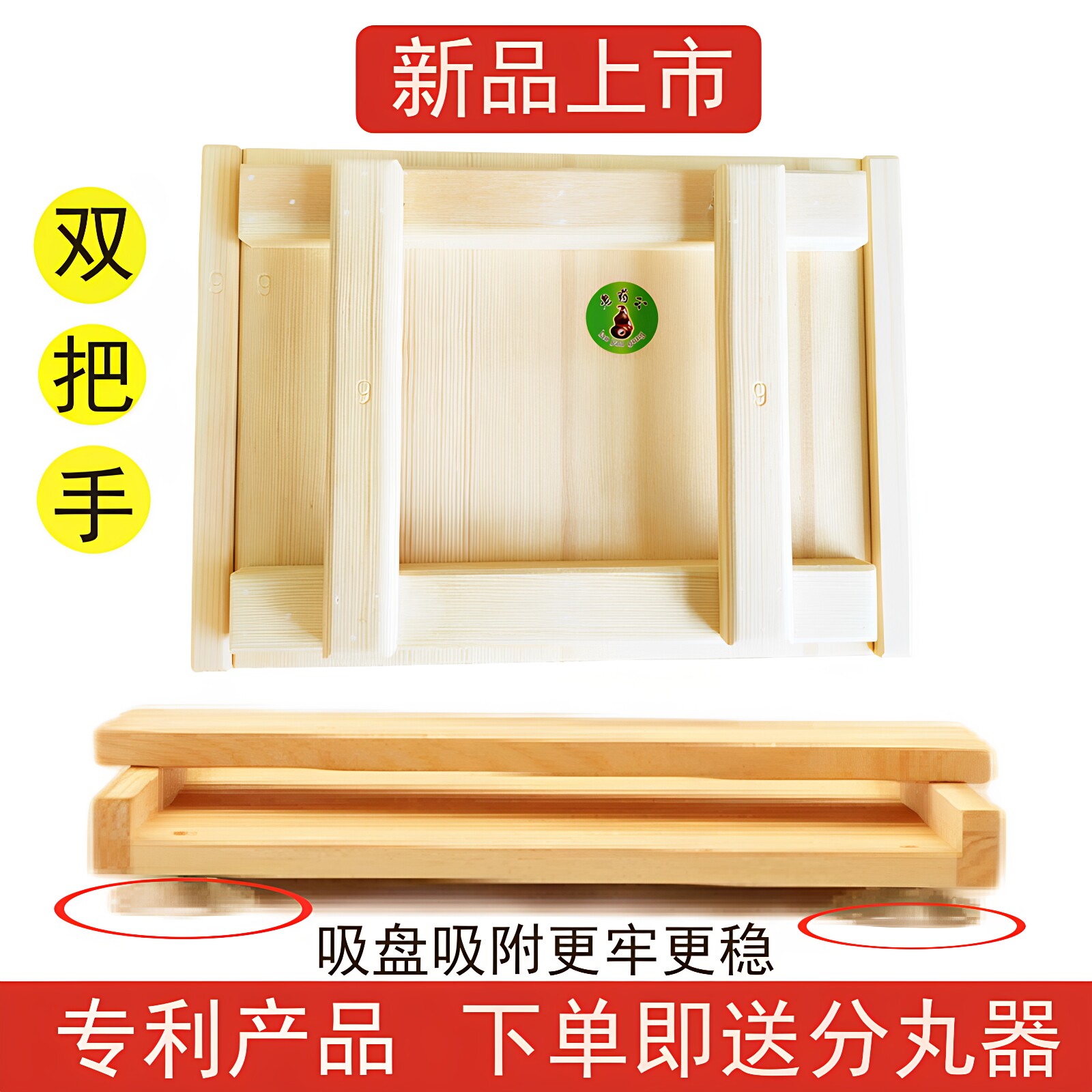 木制搓丸板1/2/3/6/9克大蜜丸中药制丸板家用小型制丸机