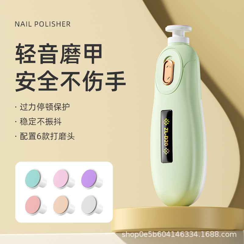 儿童电动磨甲器婴儿宝宝电动修甲器小宠物磨甲机新生儿电动指甲刀