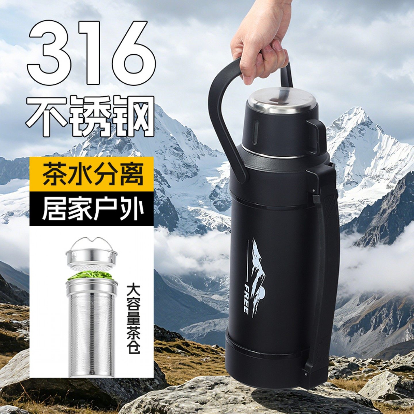大容量保温壶316不锈钢内胆热水瓶户外车载热水壶旅行壶保温水杯