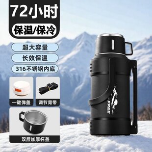 大容量保温壶316不锈钢内胆热水瓶户外车载热水壶旅行壶保温水杯