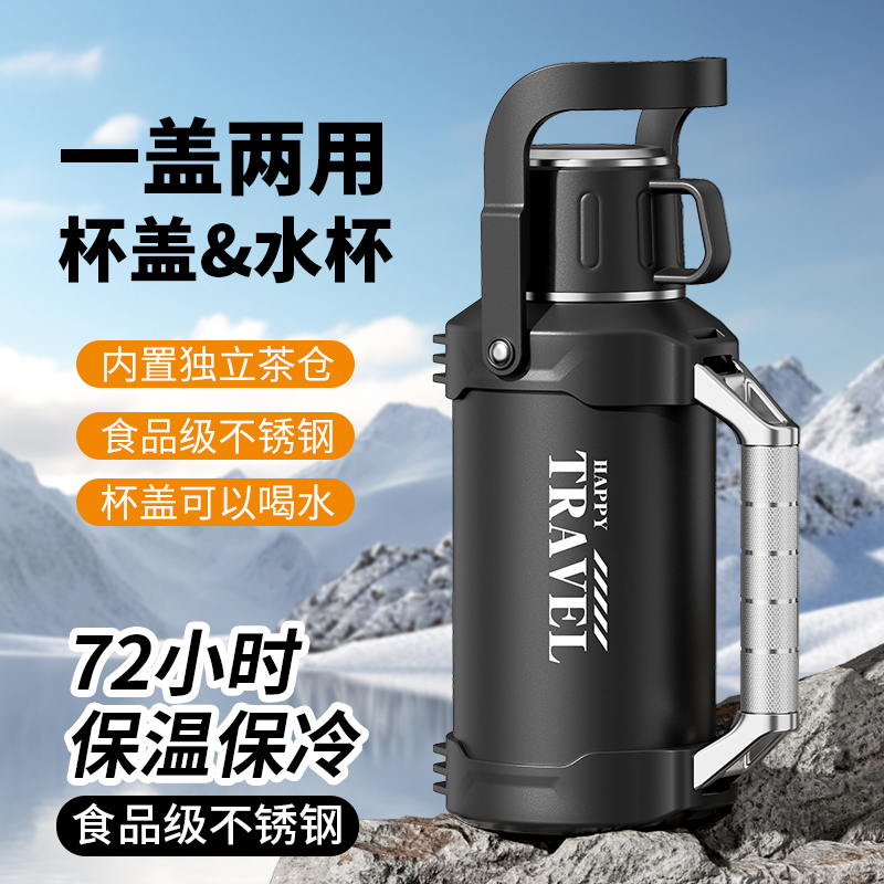 户外车载便携露营焖泡茶保温水壶