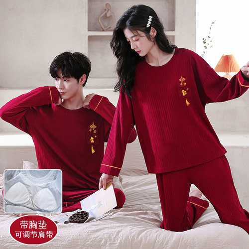 100%纯棉红色睡衣结婚新婚情侣套装春秋薄款全棉男女带胸垫家居服