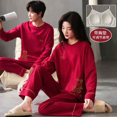 100%纯棉新婚结婚睡衣情侣套装春秋季红色本命年长袖全棉家居服