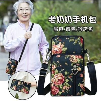 老年花布手机包女包迷你小包包布艺斜挎包手腕手机袋挂脖零钱包