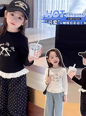 女童巨好看长袖t恤白色百搭秋季洋气超好看早秋儿童上衣打底衫潮