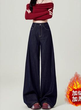 丹宁蓝牛仔裤女款加绒秋