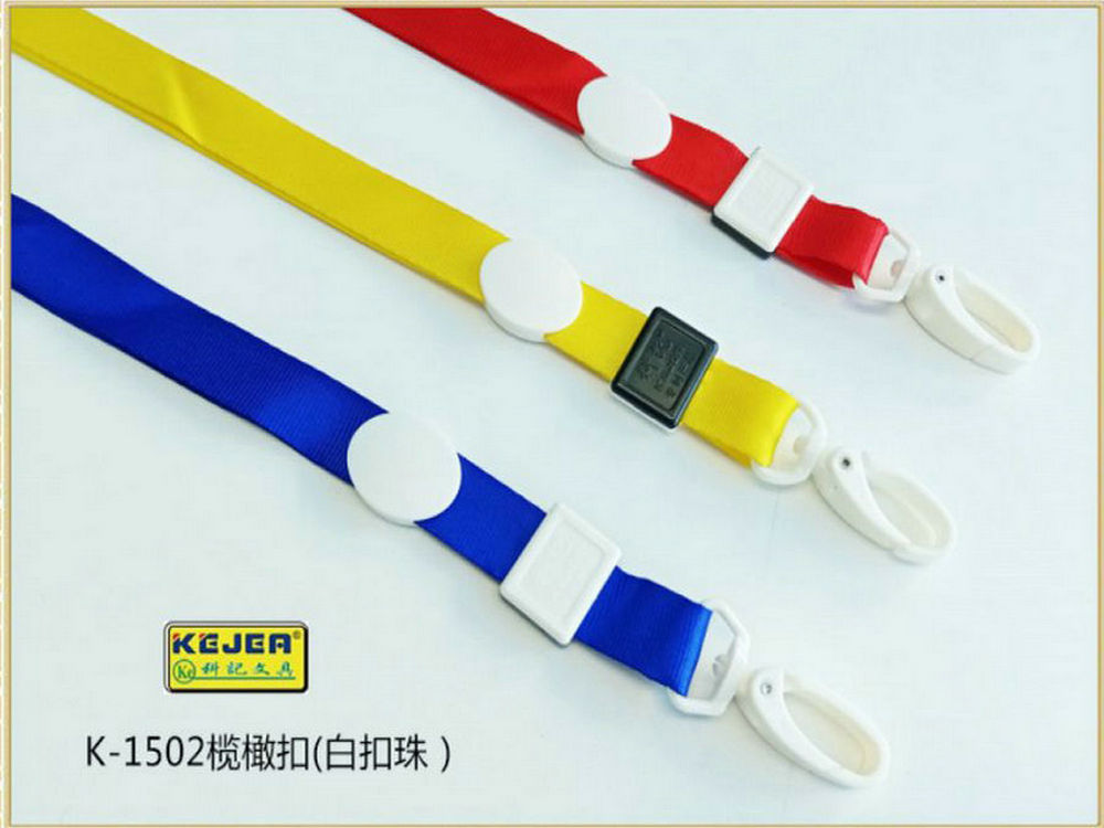 科记K-1002 1502 橄榄扣挂绳 1cm 1.5cm工牌绳 胸牌绳 塑料扣挂绳