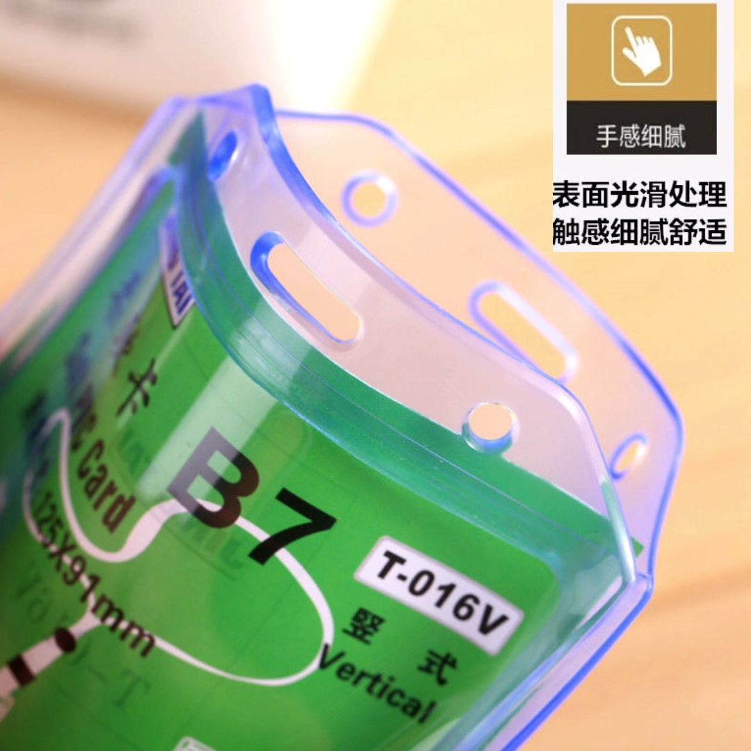 硅胶透明柔软卡工作证卡套 胸卡展会学生门禁厂牌带挂绳A1B1A7B7