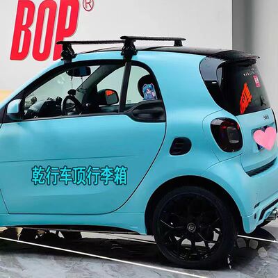 车顶行李架铝合金免打孔虎爪横杆斯玛特朗逸骊威专款不锈钢挂钩架