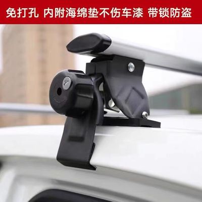 新科技车顶行李架虎爪横杆零跑T03载重旅行适应SUV光顶改装车顶架