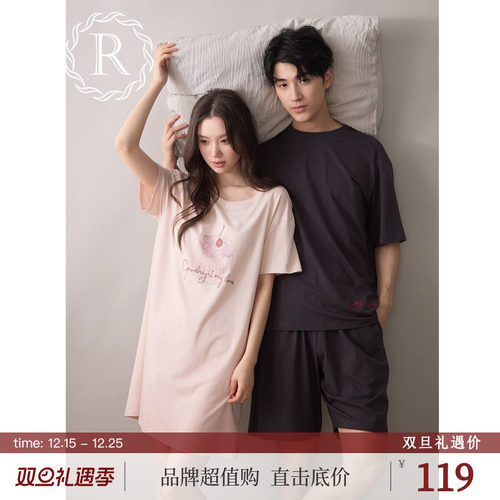 Rosetree灰粉日系莱赛尔棉睡衣