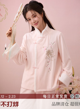 RoseTree新中式睡衣女款秋冬季国风汉服珊瑚绒薄绒毛绒家居服套装
