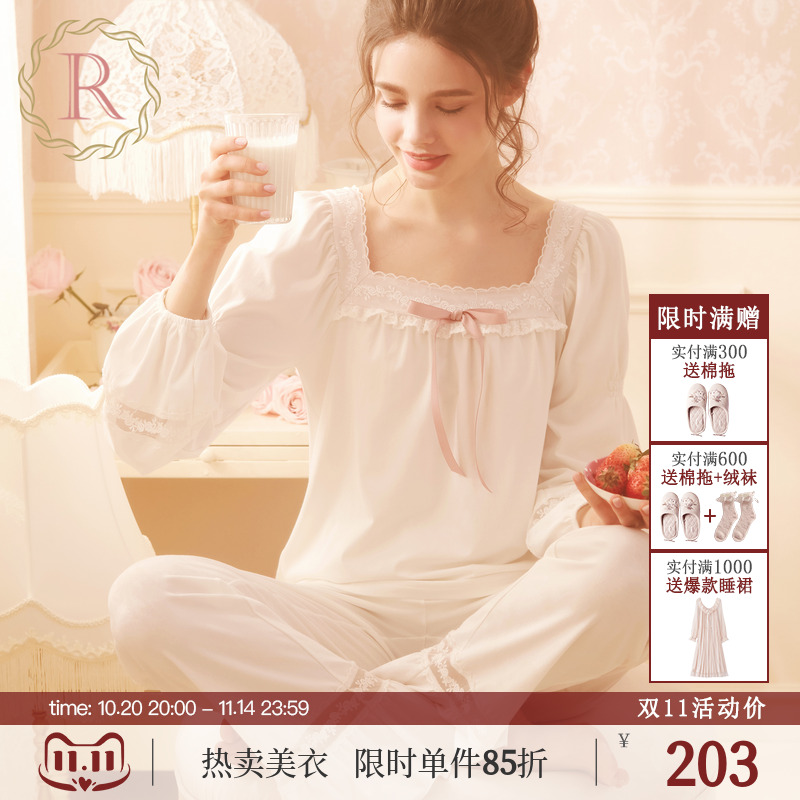 长袖薄款甜美风方领全棉家居服