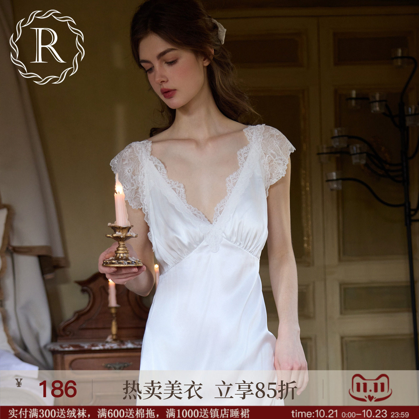 RoseTree吊带睡裙女款夏季法式性感蕾丝仿真丝睡衣2026新款带胸垫