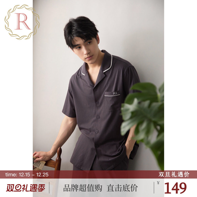 RoseTree法式男士翻领短袖睡衣