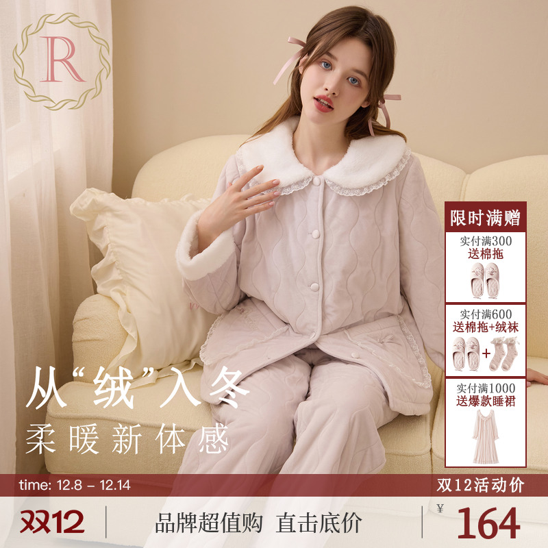 RoseTree娃娃领双层法兰绒睡衣