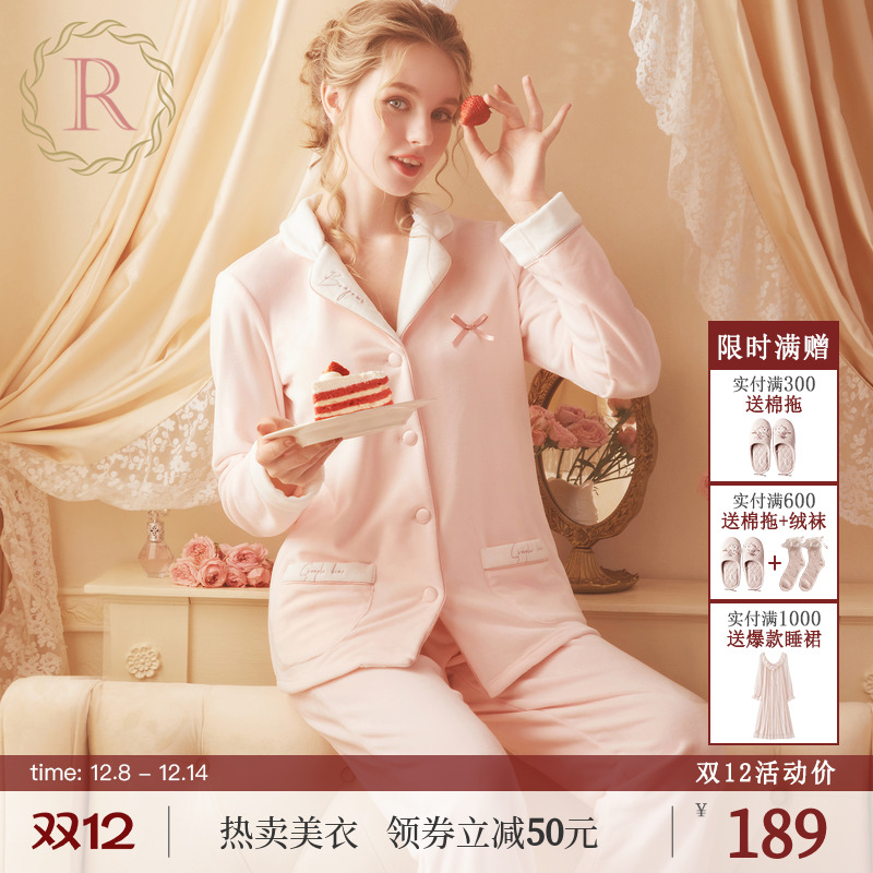 珊瑚绒秋冬季休闲甜美风家居服