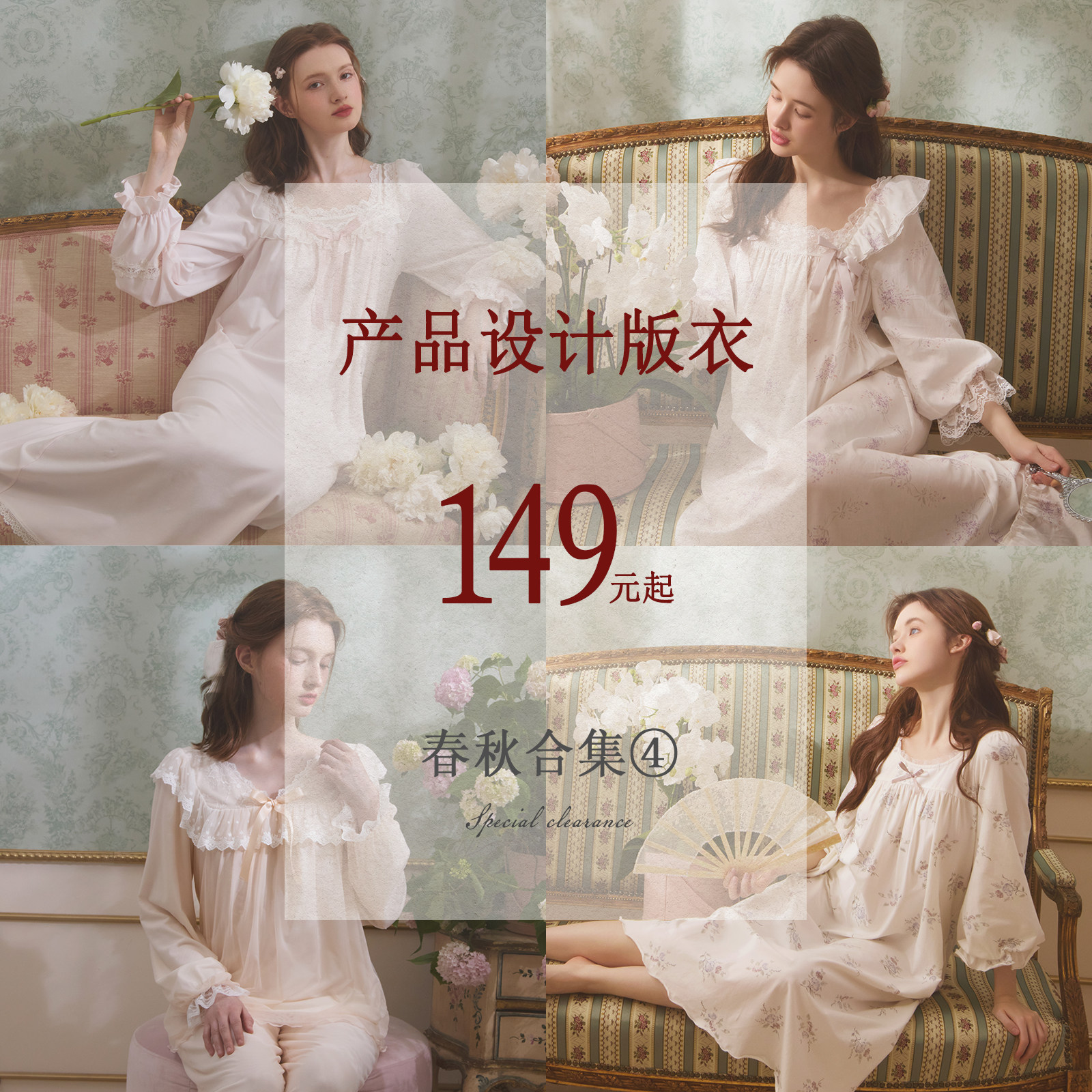 ROSE TREE【产品设计版衣】春秋合集4|适合身高165以上