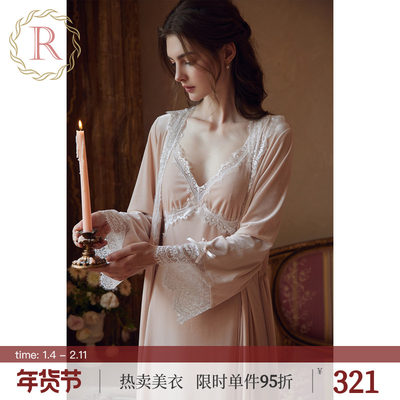 高级性感丝绒吊带长裙晨袍两件套