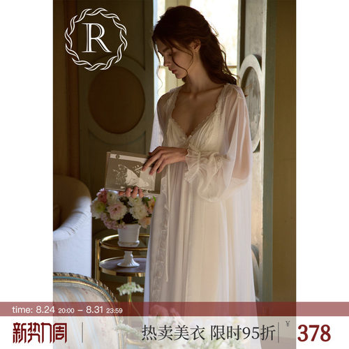 RoseTree浪漫柔纱吊带晨袍两件套
