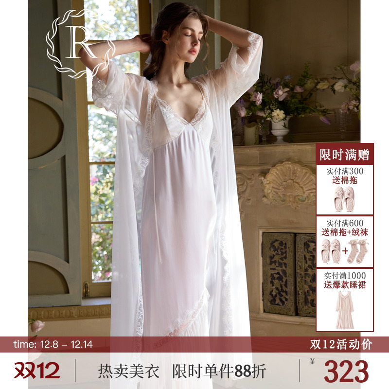 RoseTree法式高级感晨袍两件套