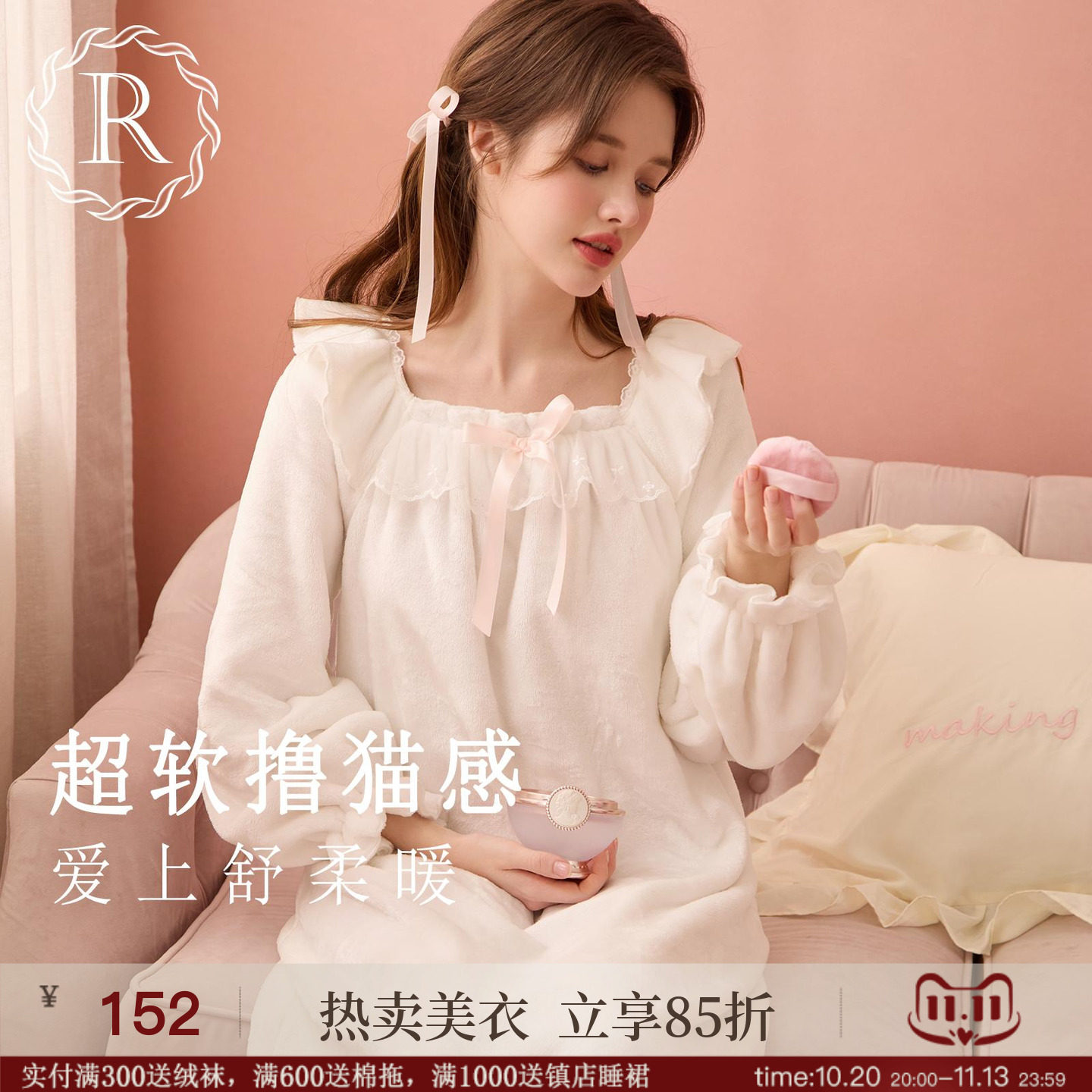 RoseTree珊瑚绒睡裙女款秋冬季长款可爱少女公主风毛绒睡衣可外穿
