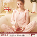 秋冬款 圆领套头全棉家居服套装 长袖 RoseTree纯棉睡衣女士春秋季