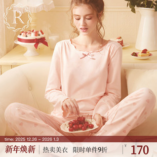 秋冬款 圆领套头全棉家居服套装 长袖 RoseTree纯棉睡衣女士春秋季
