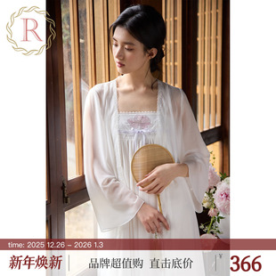 RoseTree新娘晨袍女蕾丝吊带睡裙睡袍两件套高级感国风新中式 睡衣