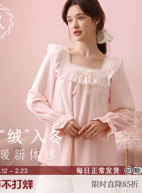 RoseTree珊瑚绒睡衣套装女款秋冬季甜美可爱少女薄绒家居服两件套