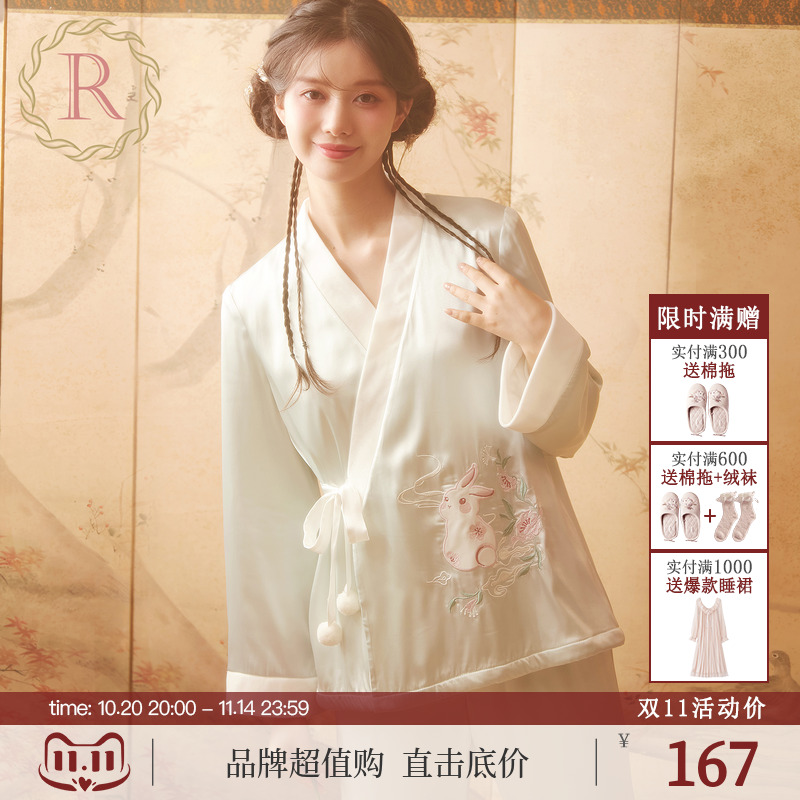 RoseTree国风小兔刺绣长袖睡衣
