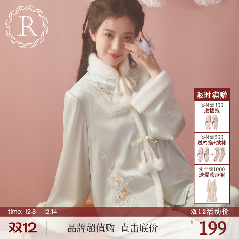 RoseTree甜美国风刺绣组合绒睡衣