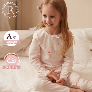 线衣线裤 RoseTree儿童秋衣秋裤 女童纯棉睡衣宝宝全棉保暖内衣套装